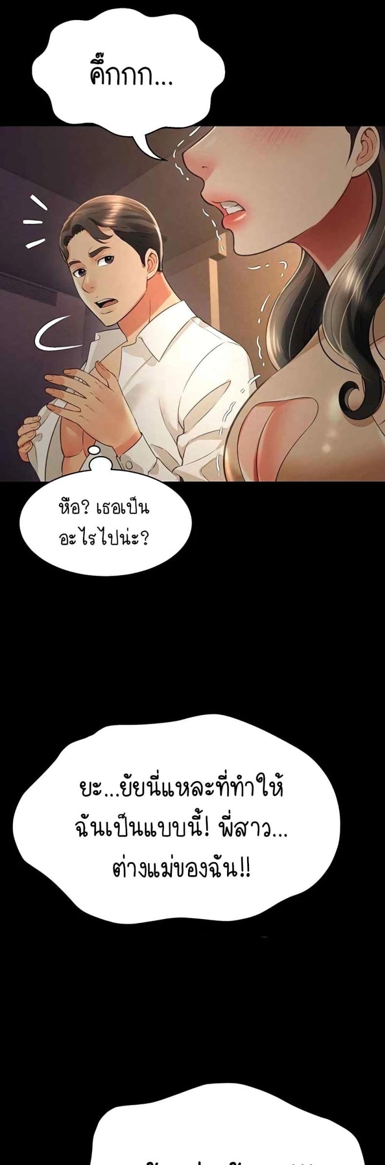 page-48