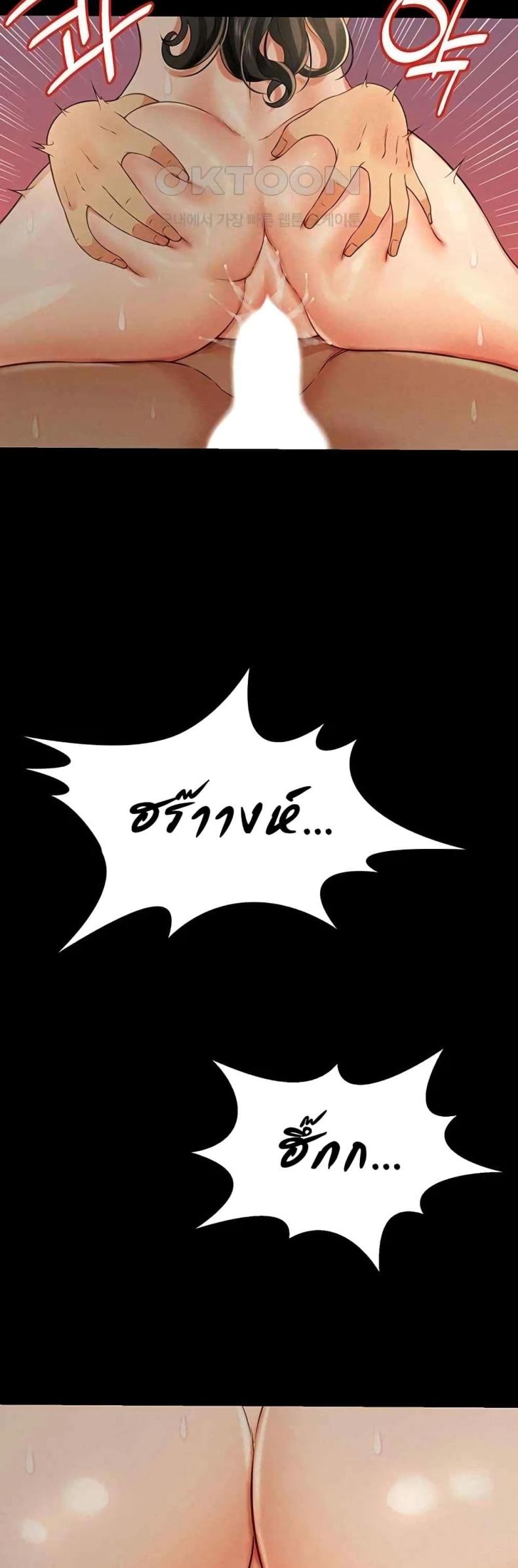 page-38