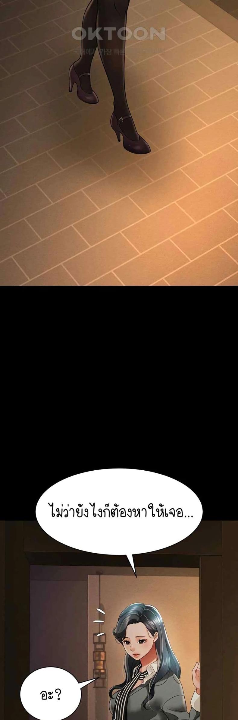 page-44