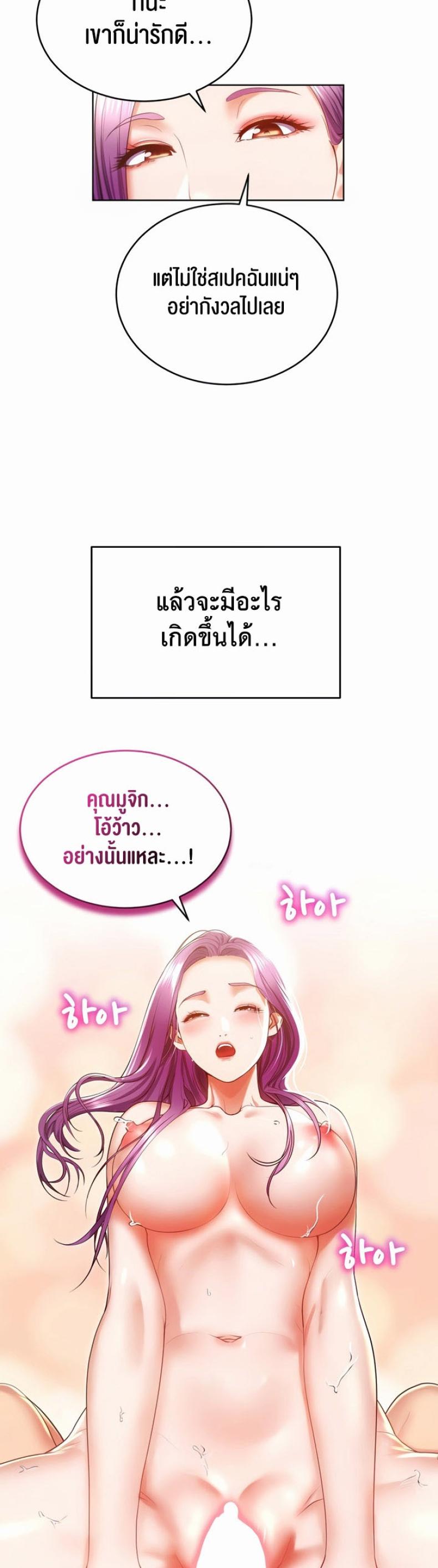 page-64