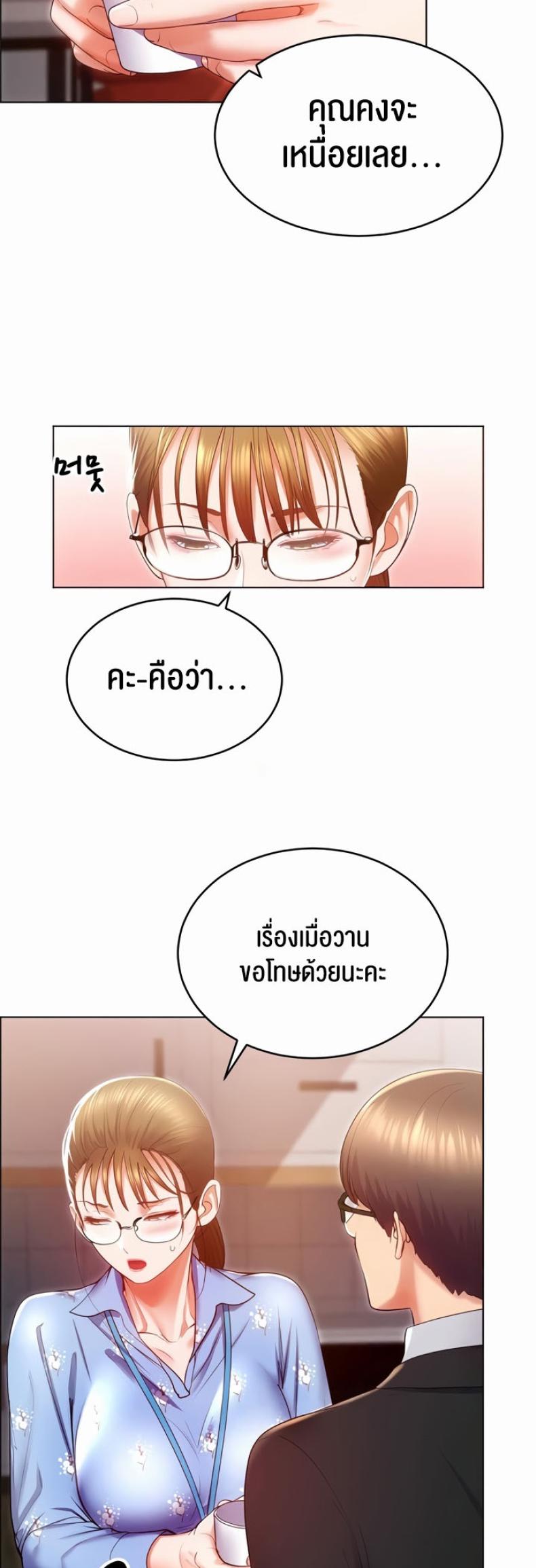 page-9