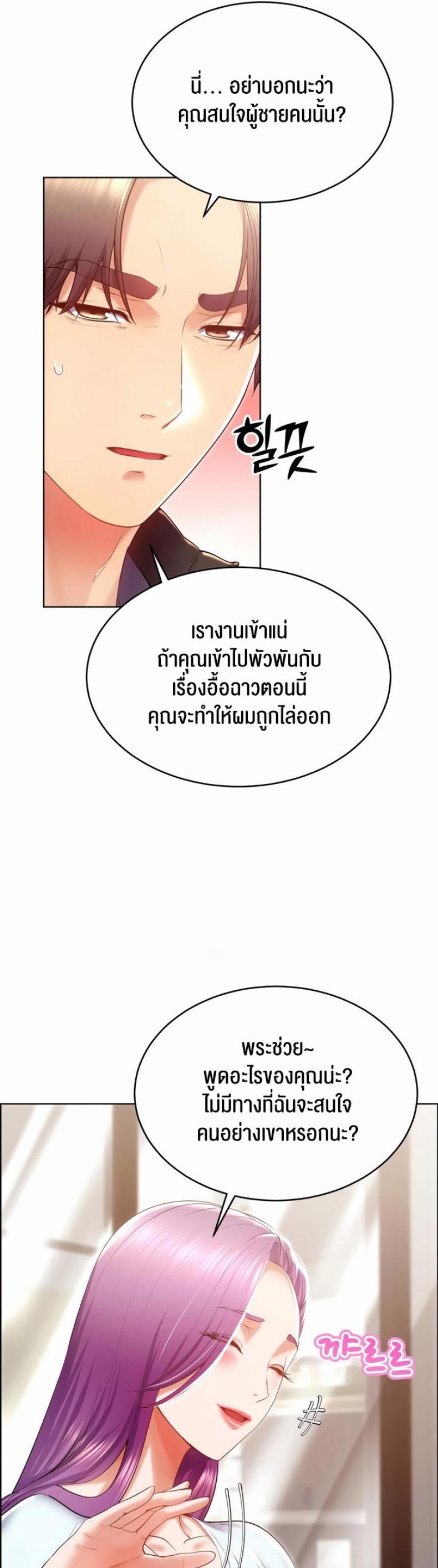 page-61