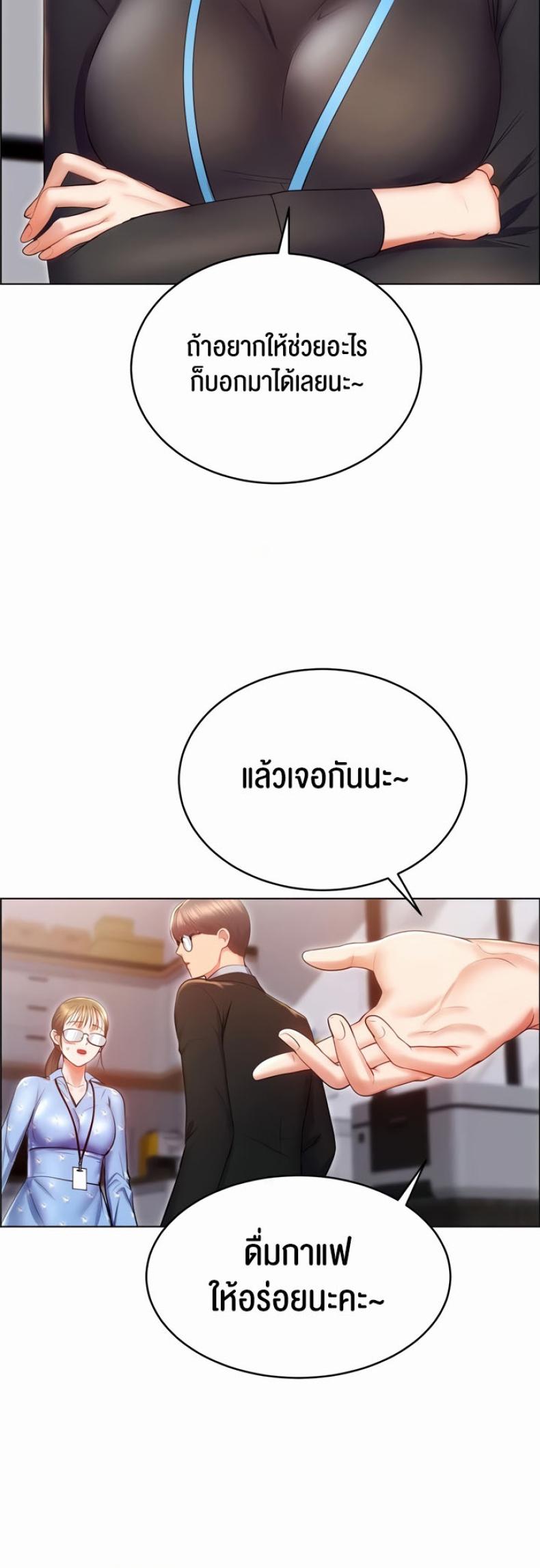 page-18