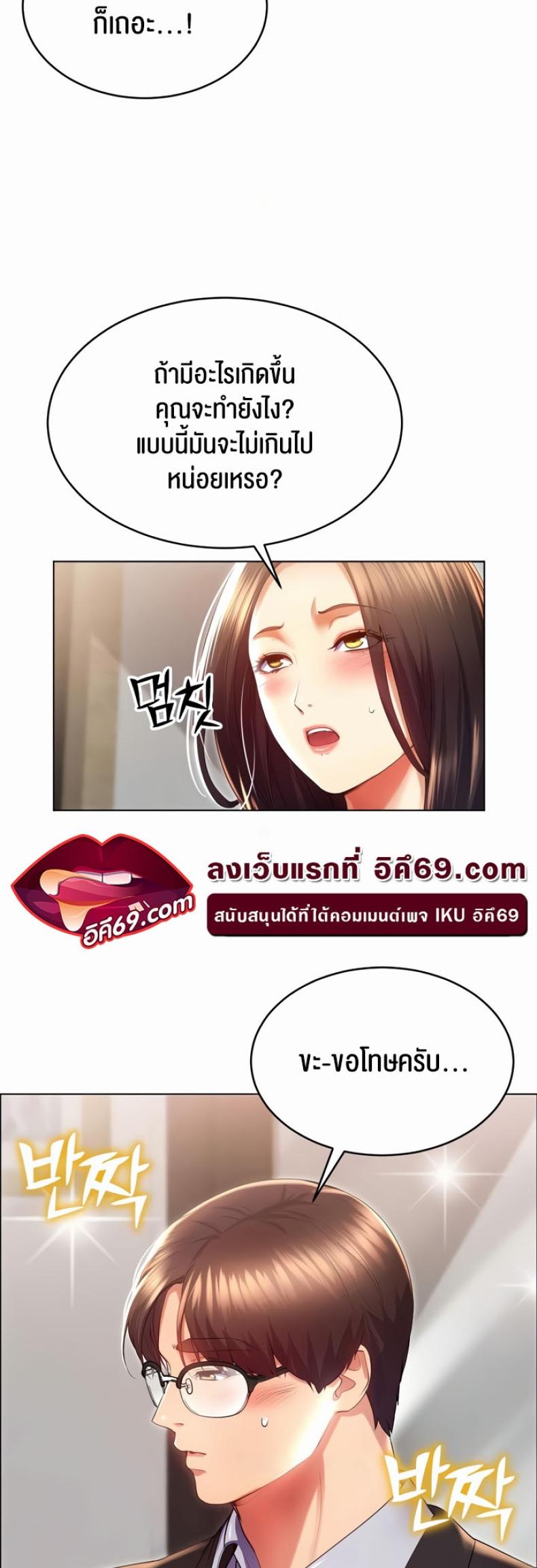 page-58