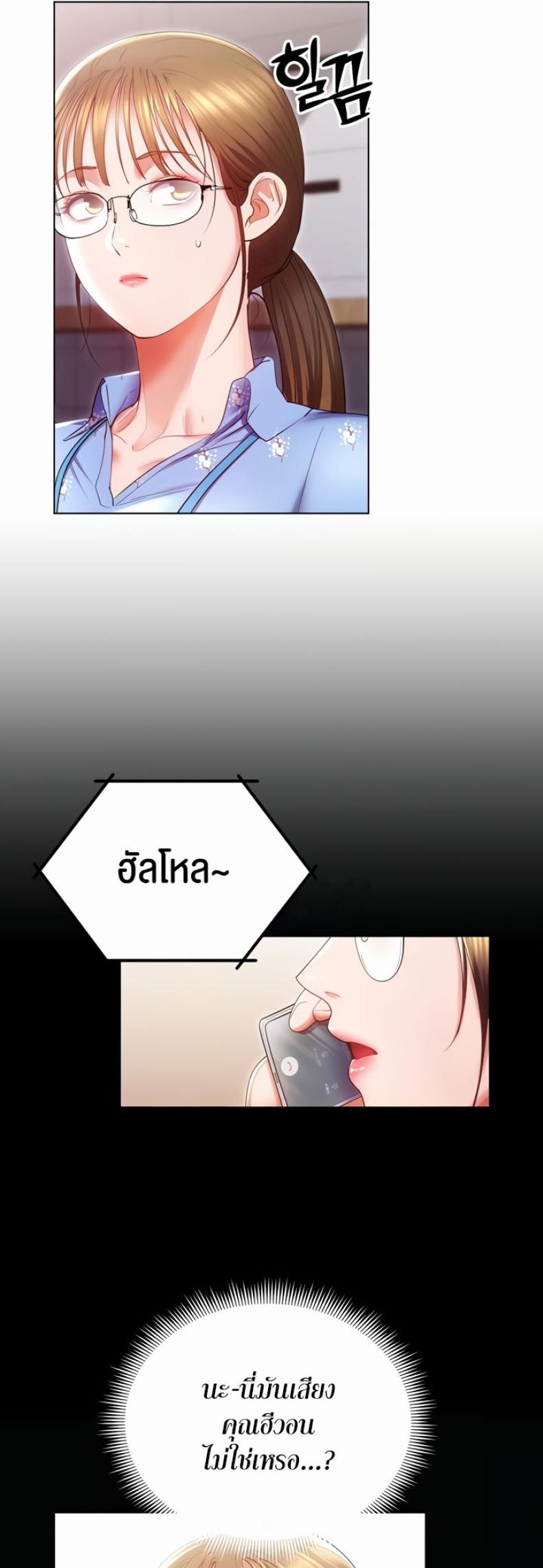 page-19