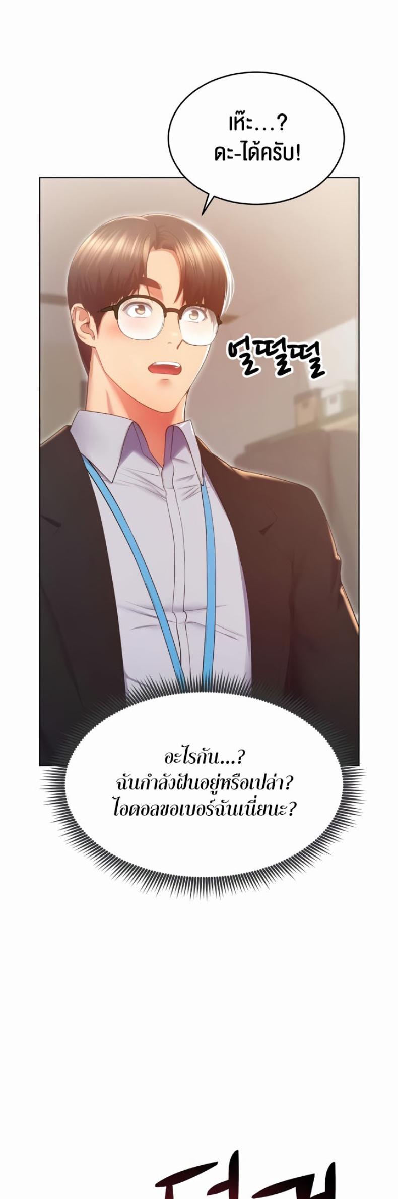 page-52