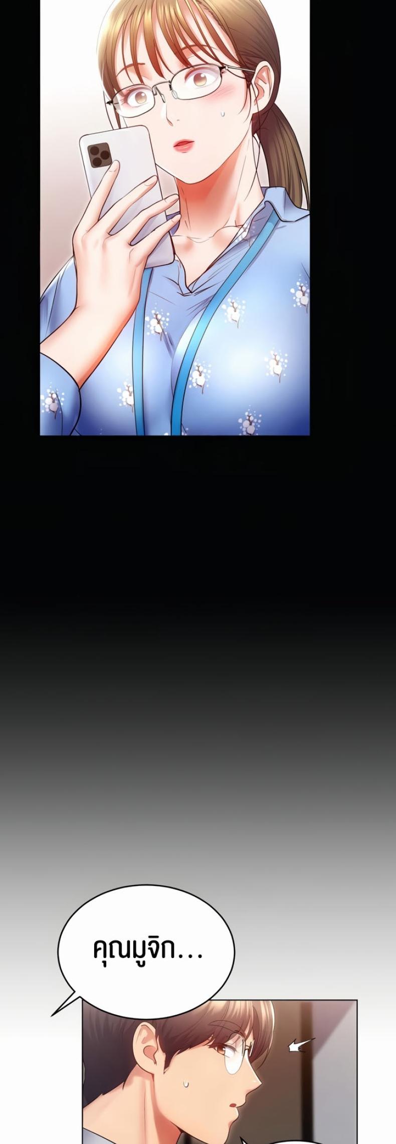 page-20