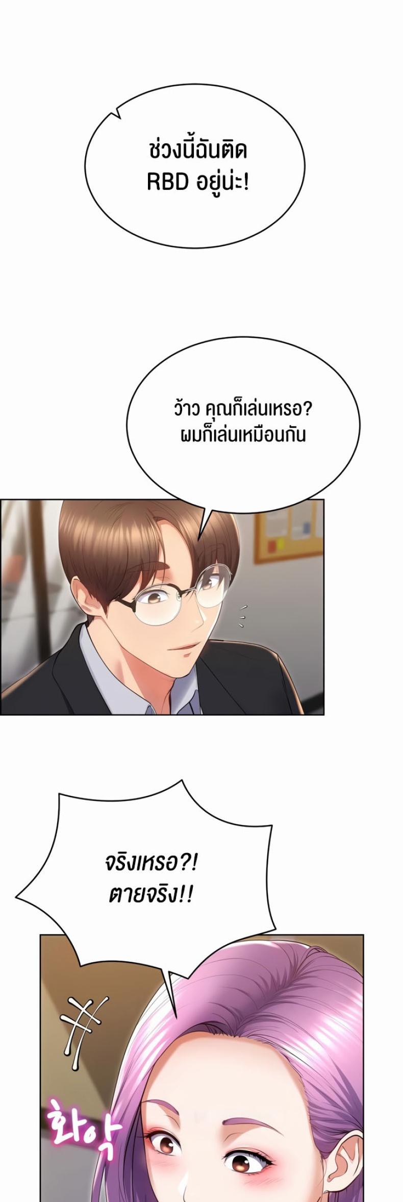 page-41