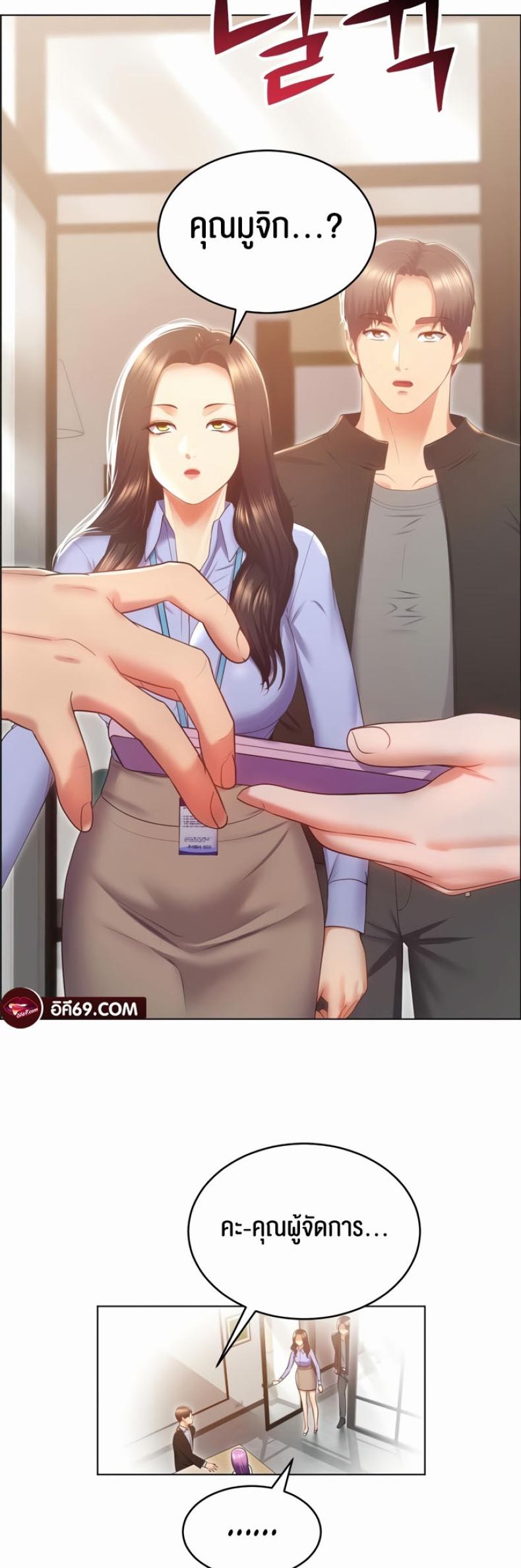 page-53