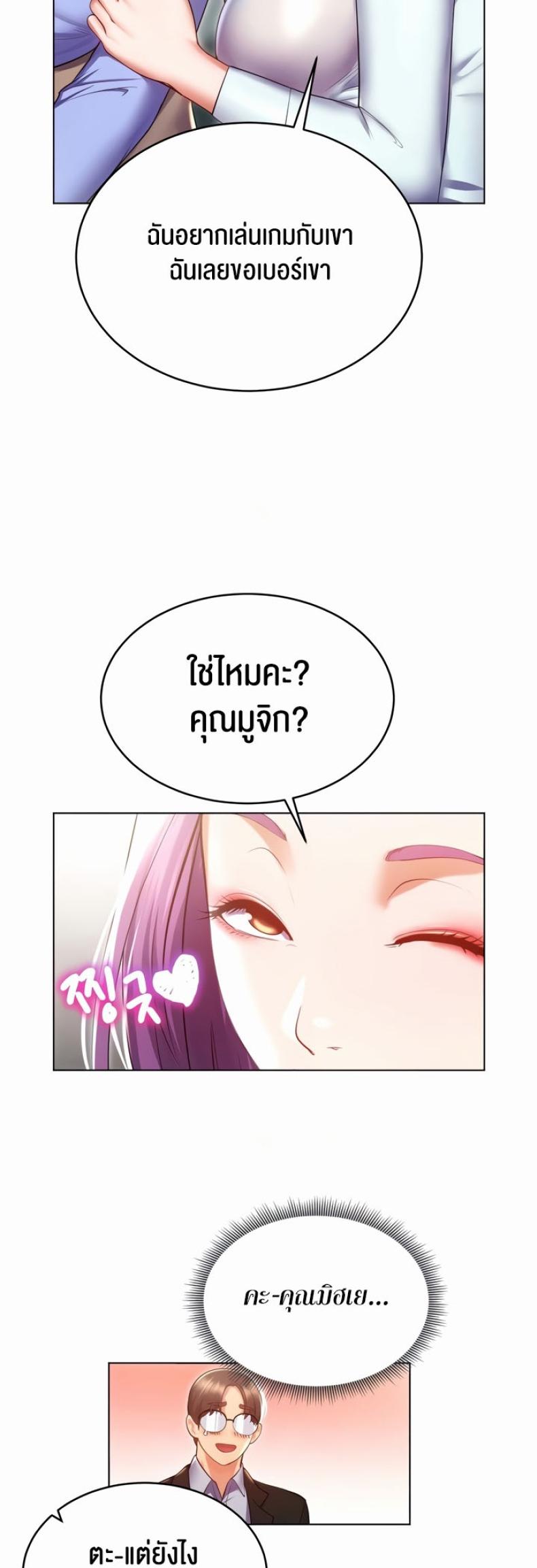 page-57