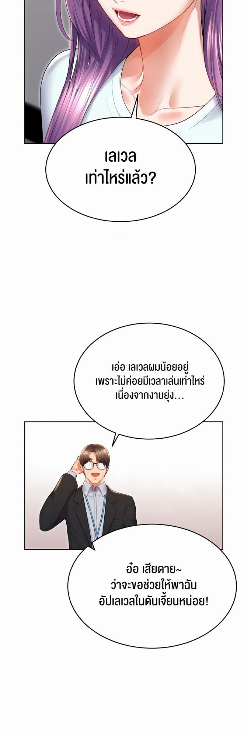 page-42