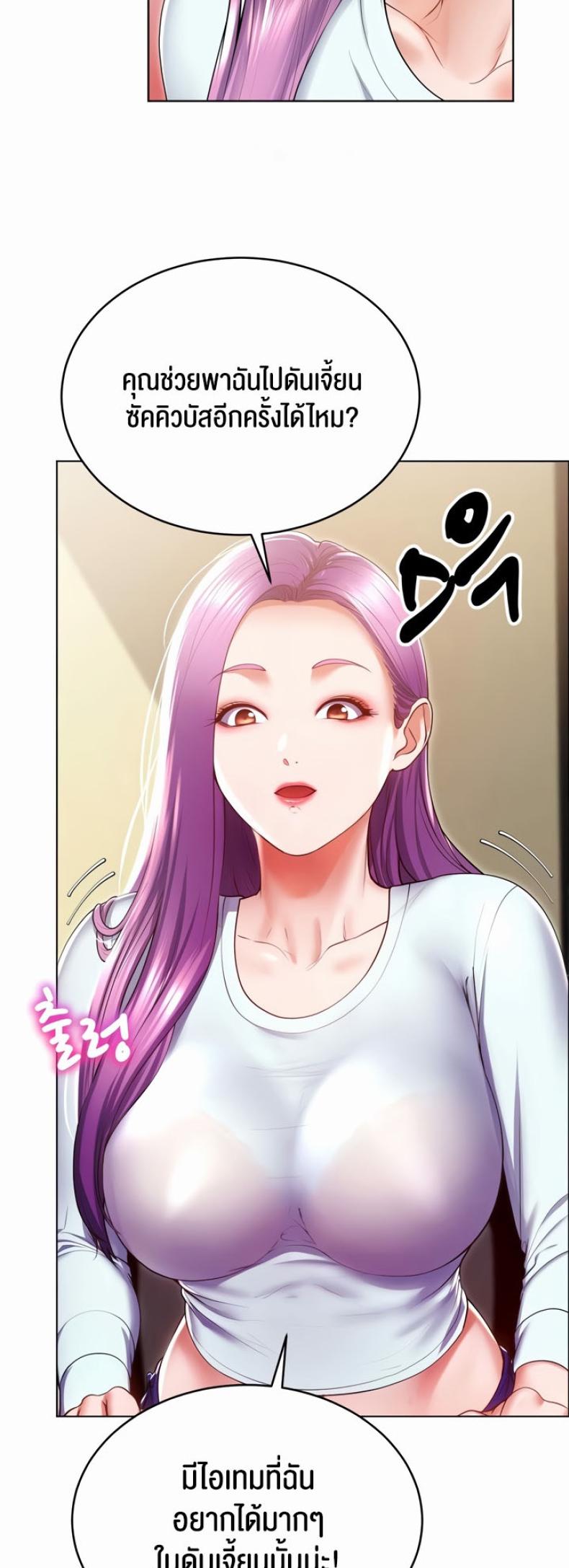 page-46