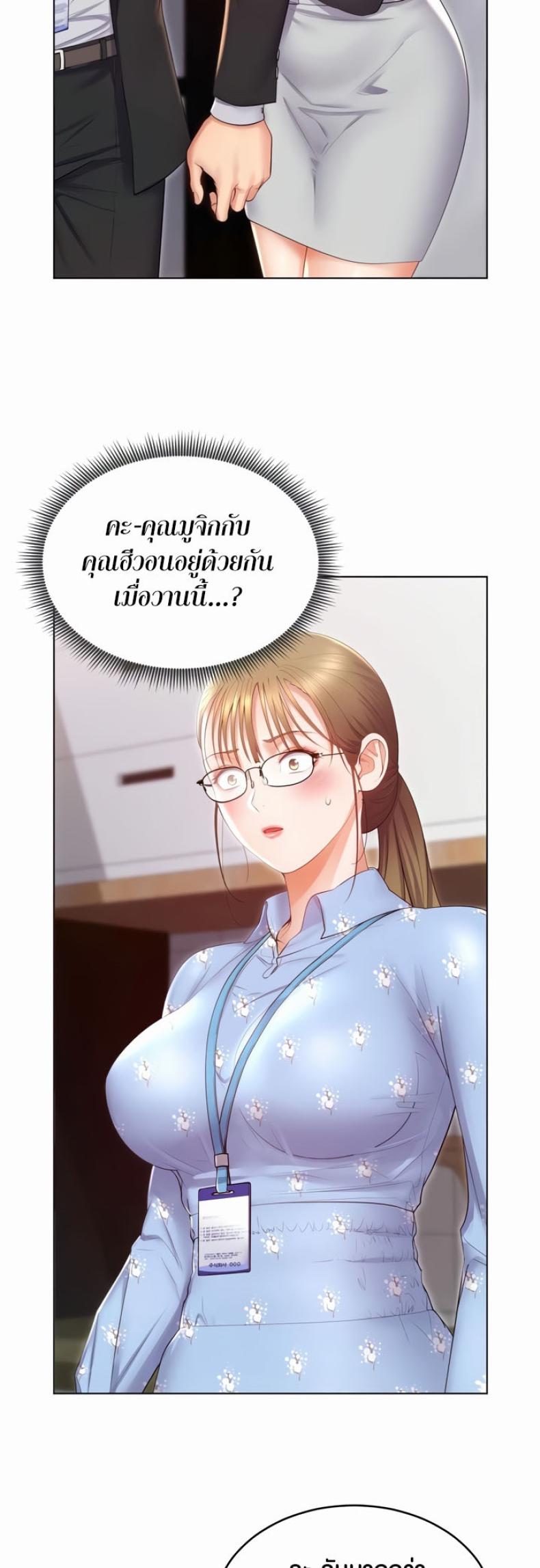 page-16