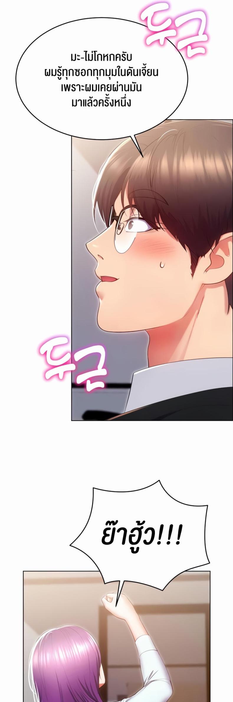 page-49