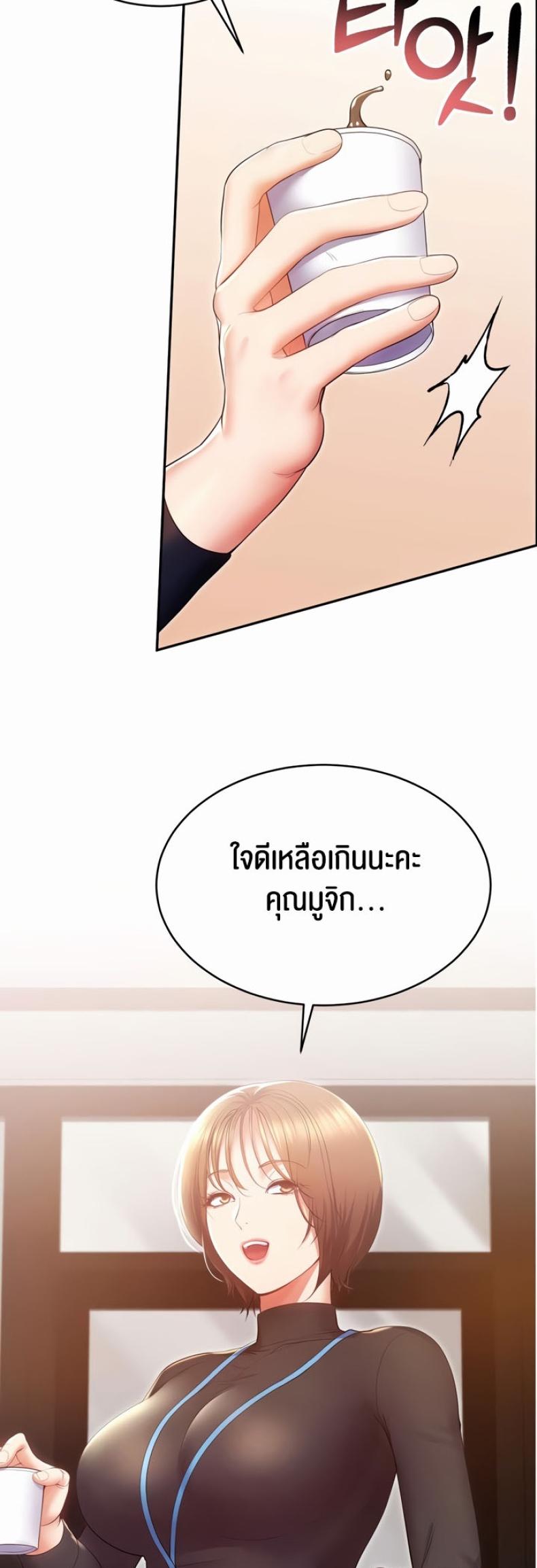 page-11