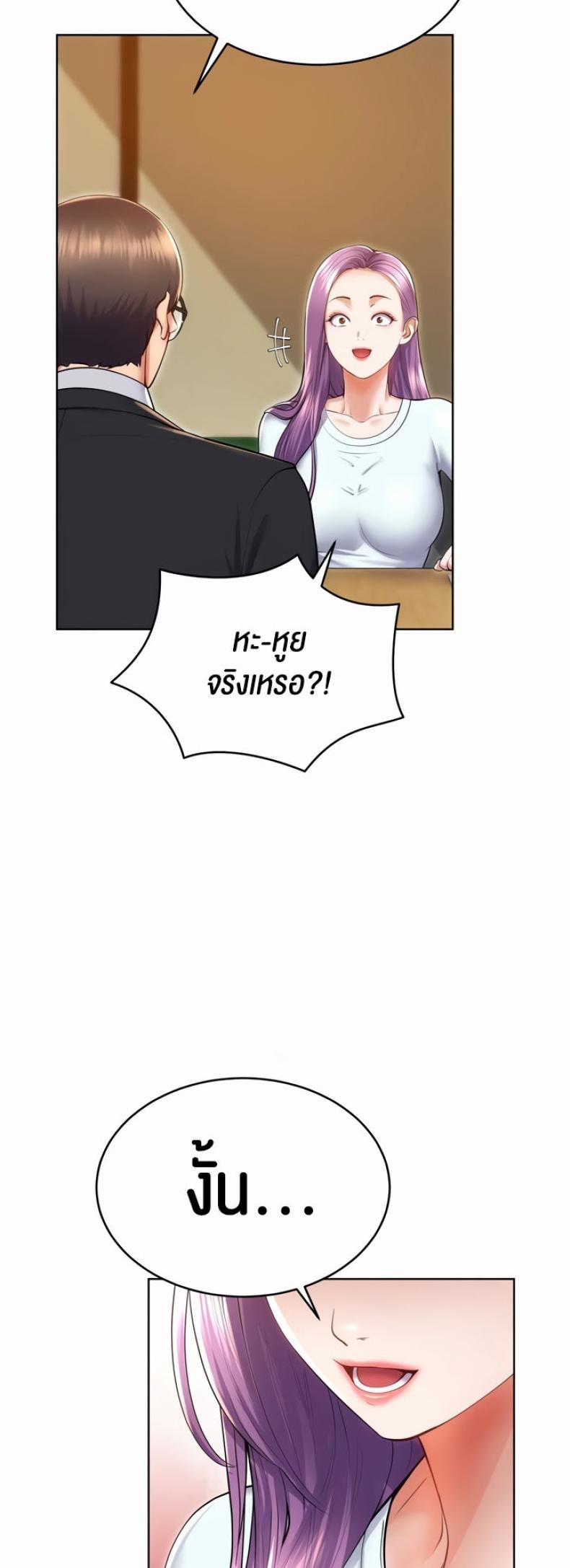 page-45