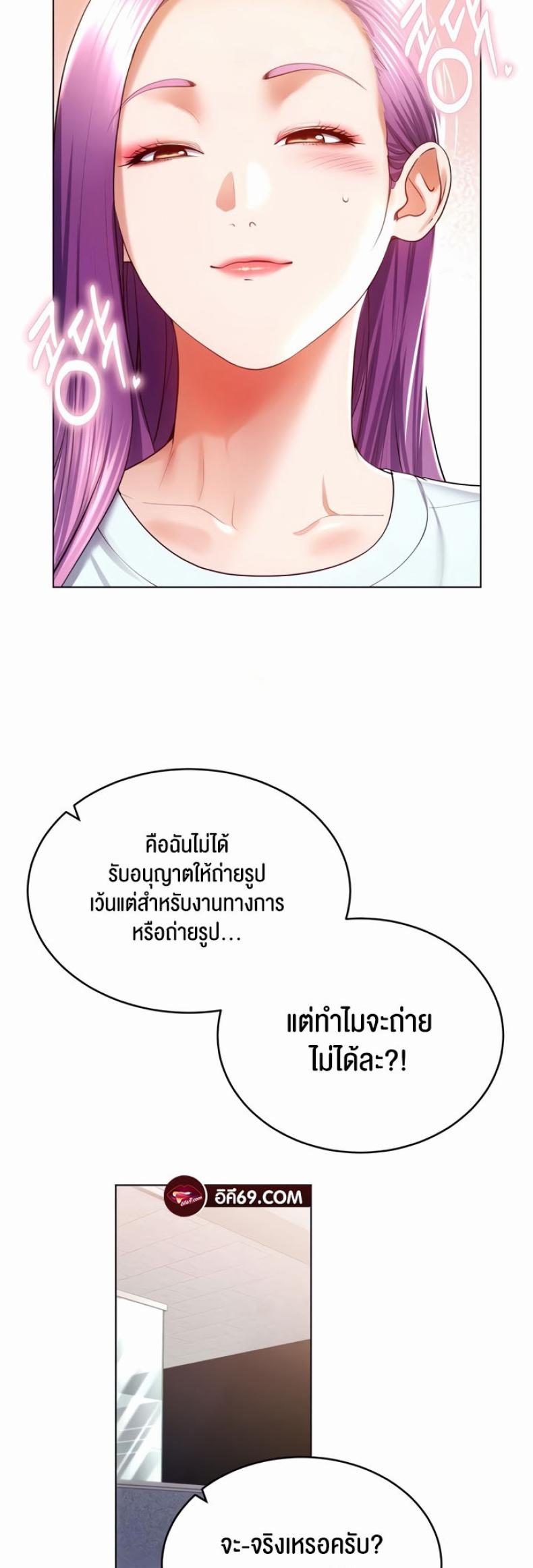 page-32