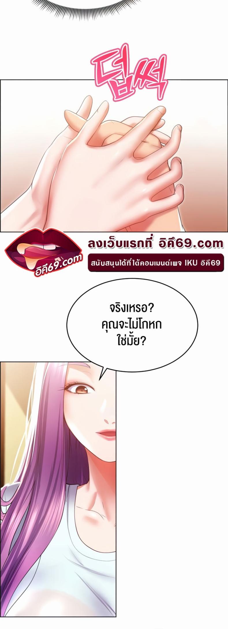 page-48