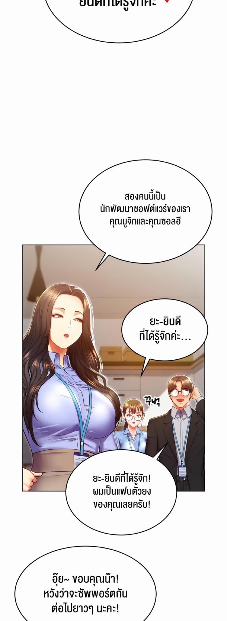 page-26