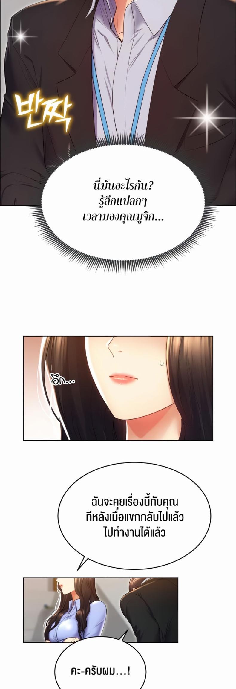 page-59