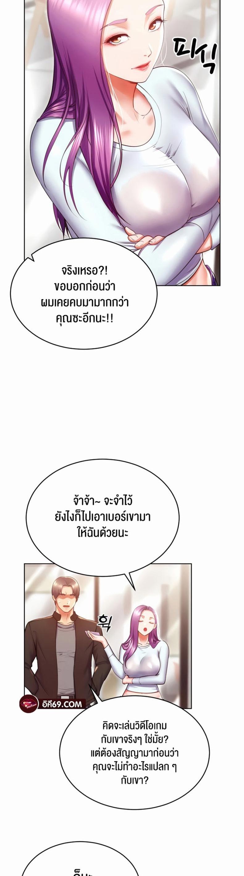 page-63