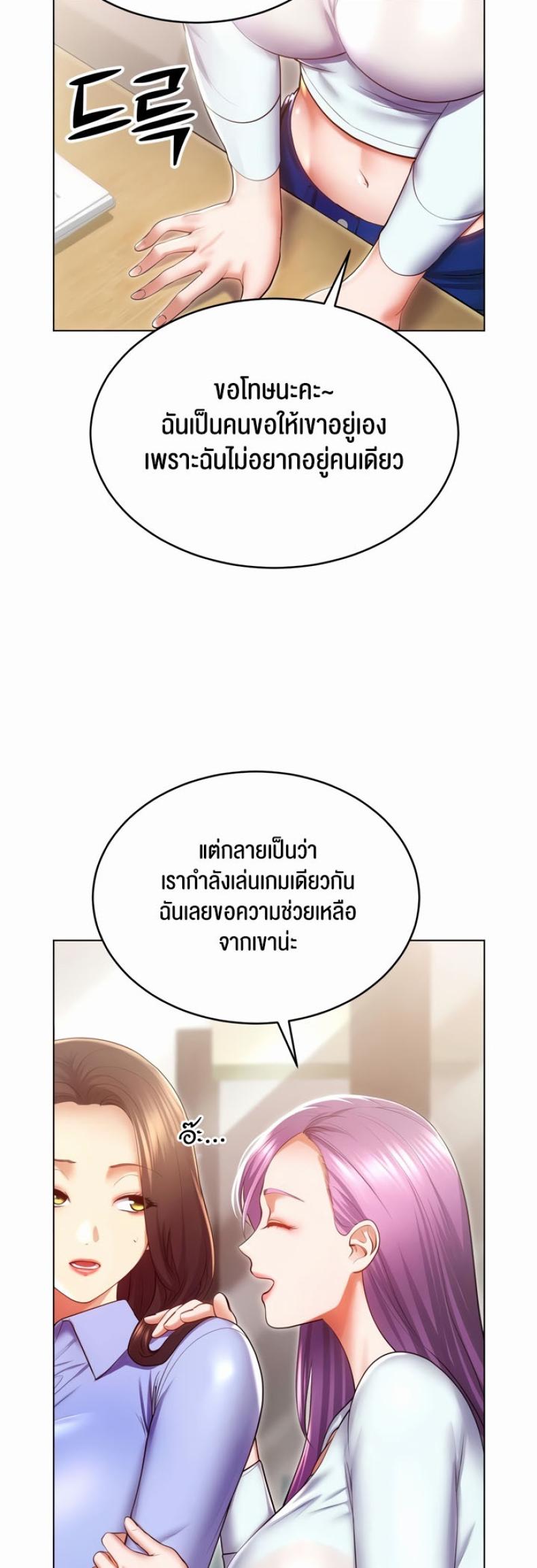 page-56