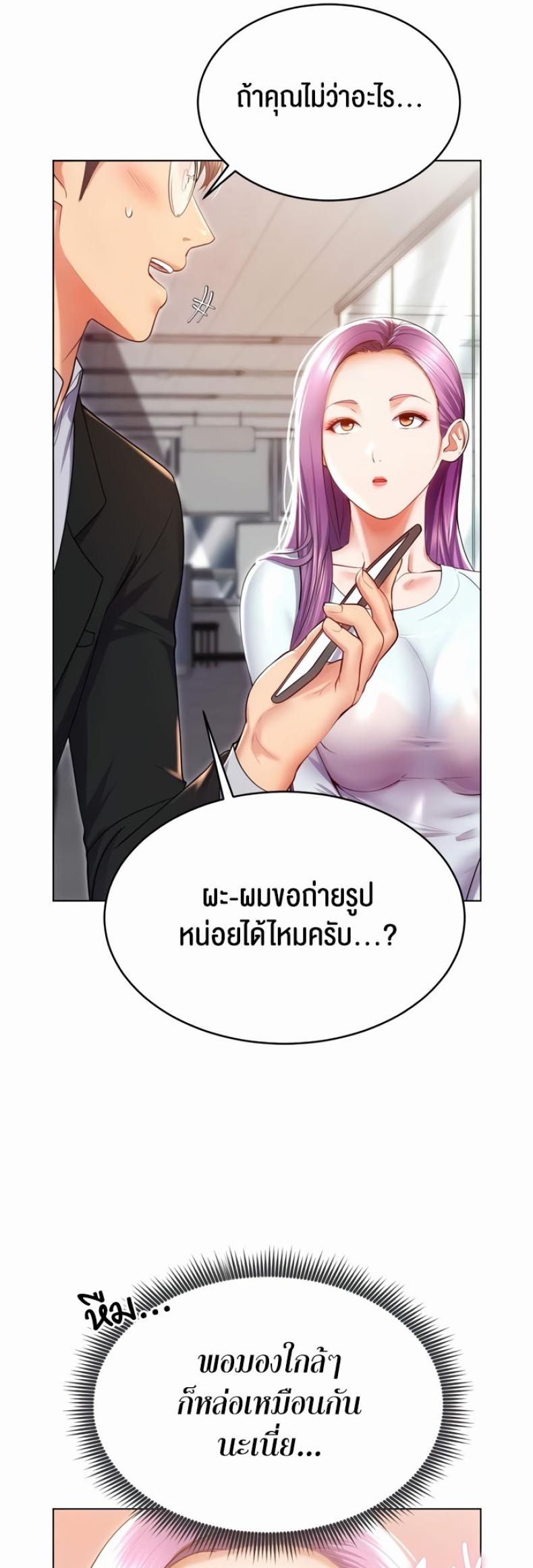 page-31