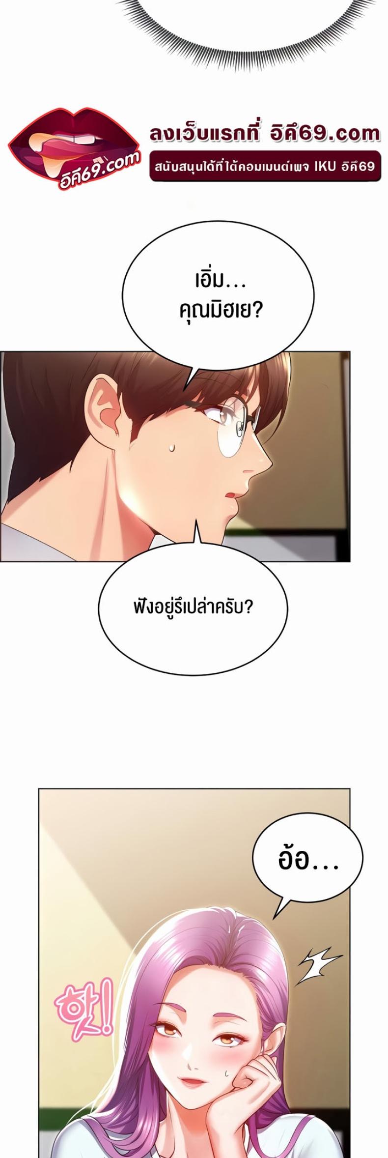 page-39