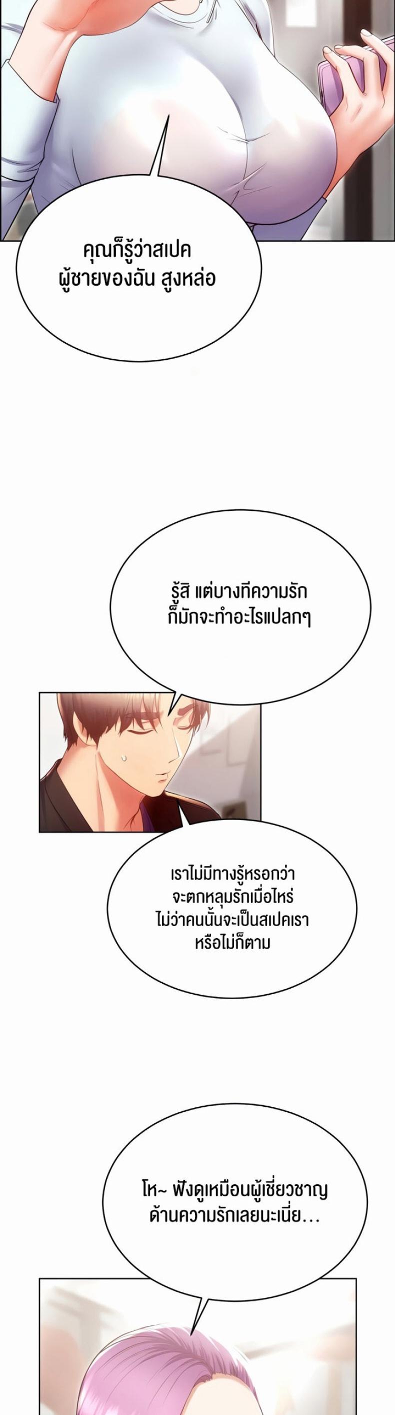 page-62