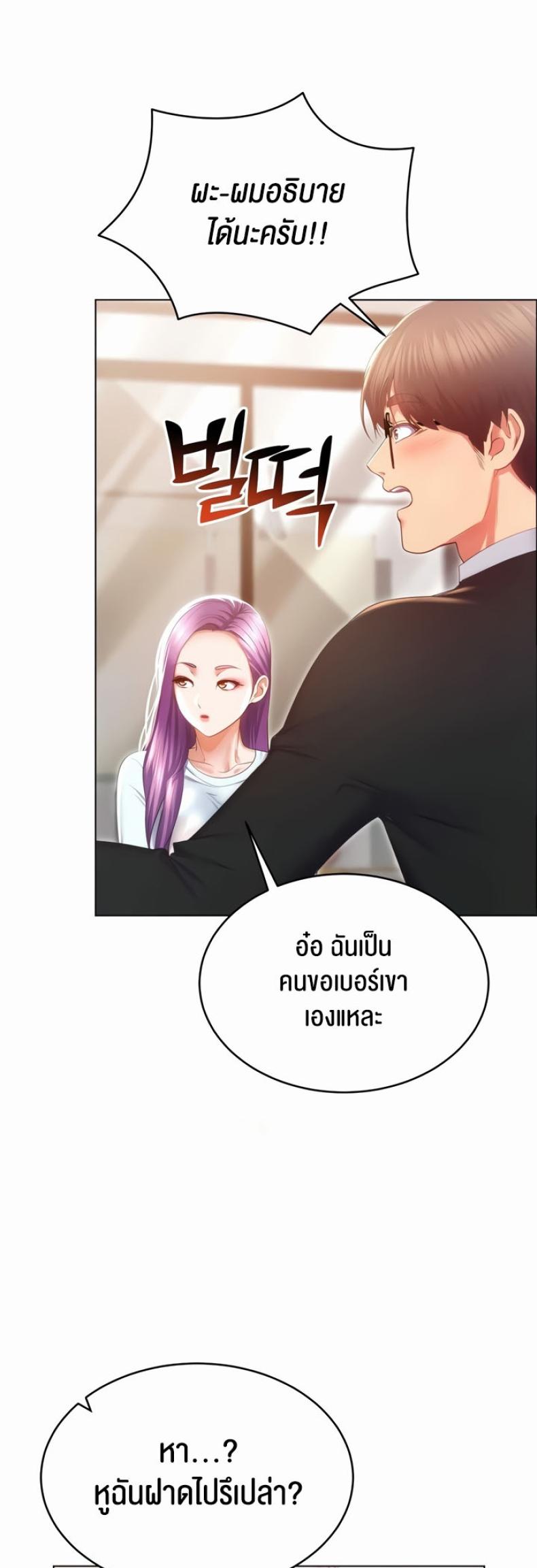 page-55
