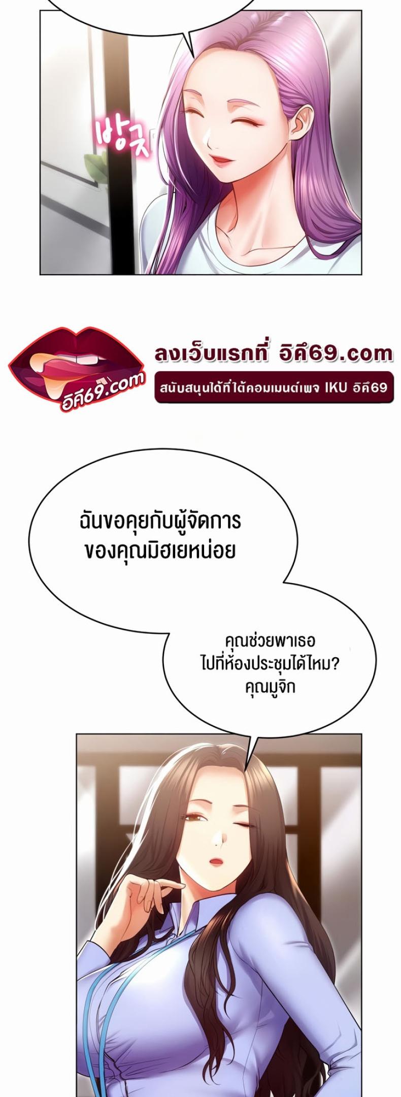 page-27