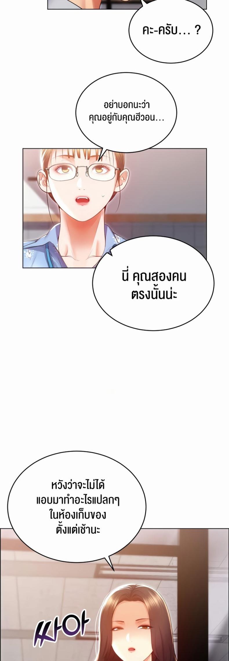 page-21