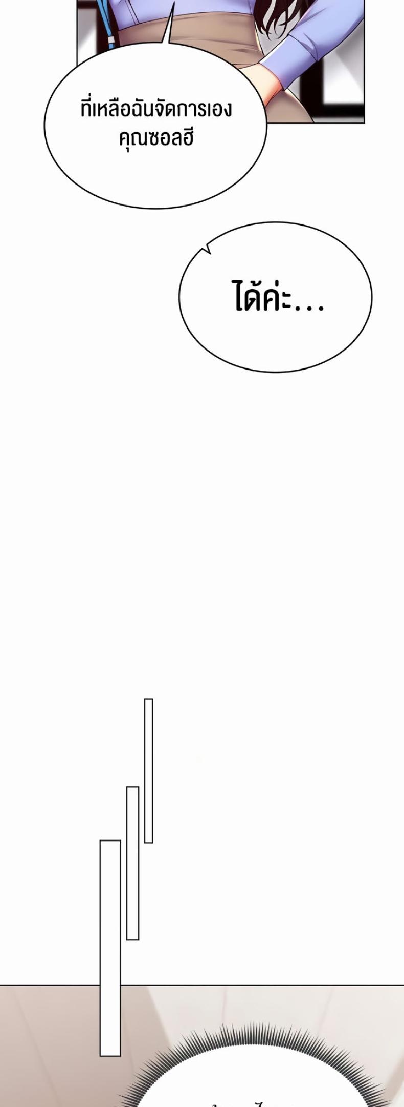 page-28