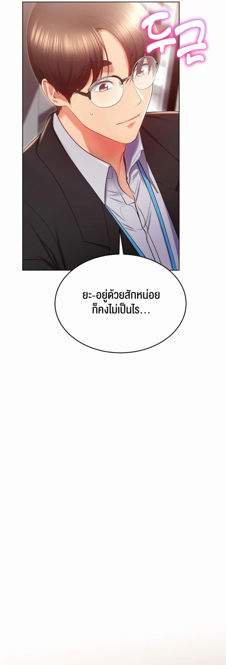 page-36