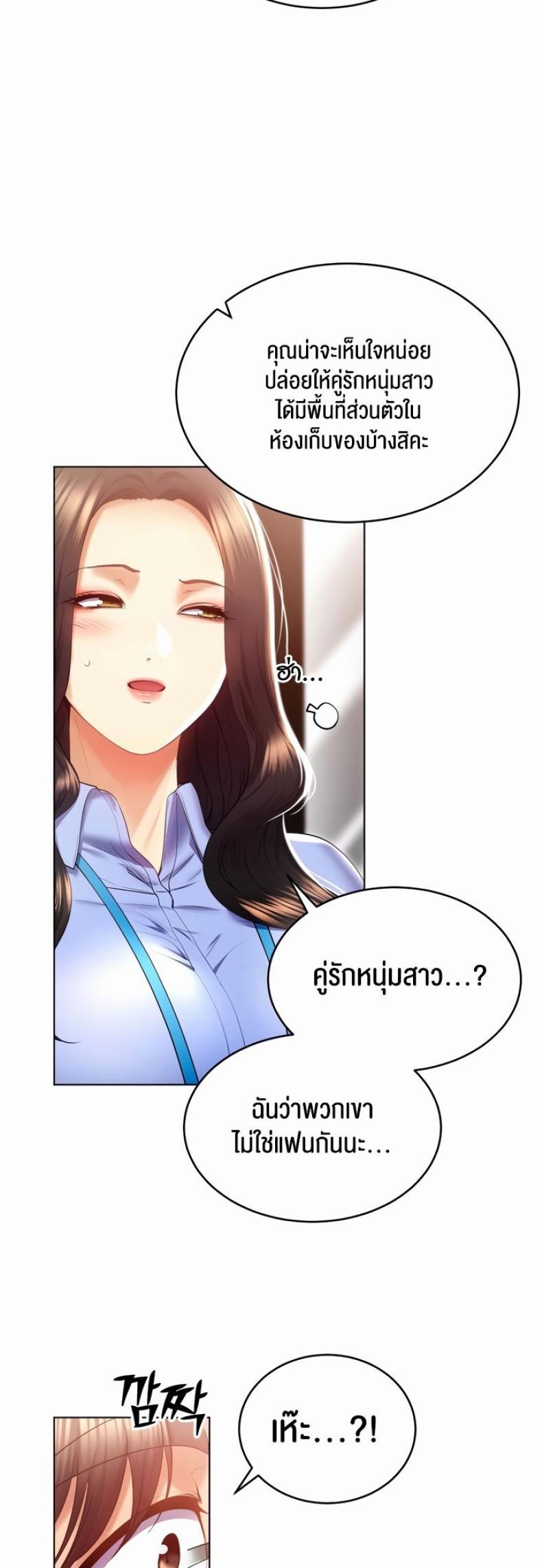 page-23