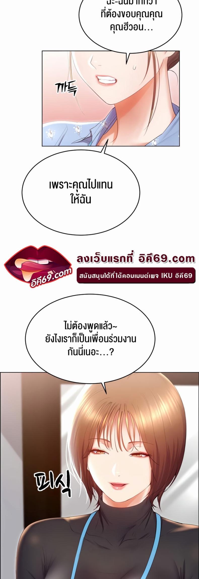 page-17