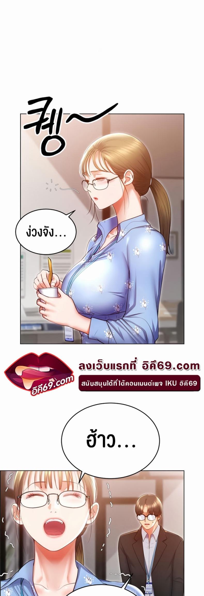 page-7