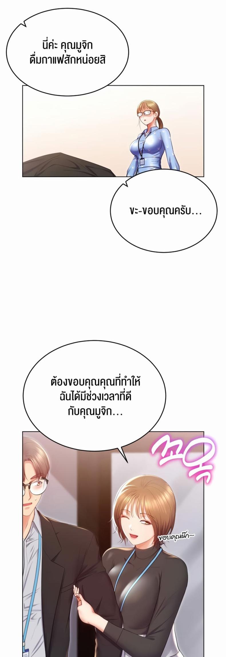page-15