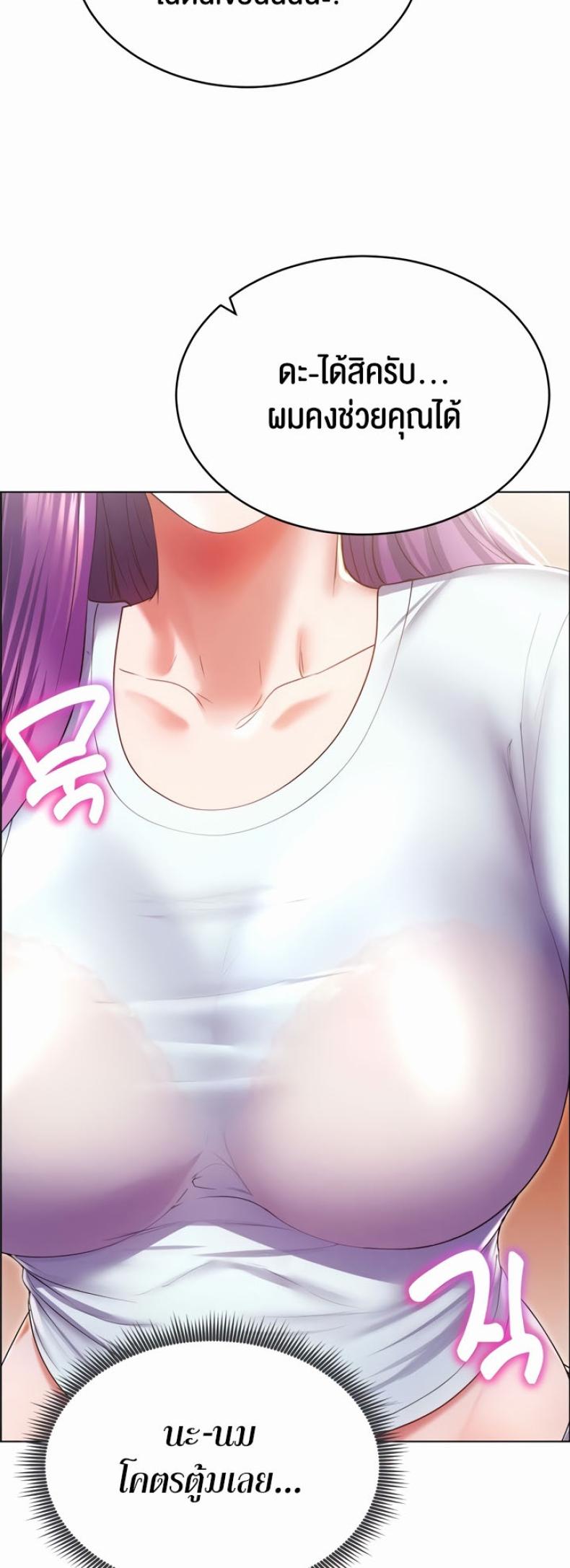 page-47