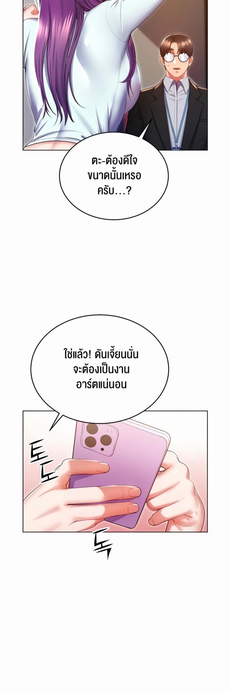 page-50