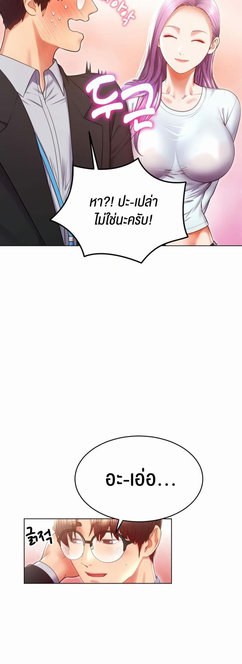 page-30