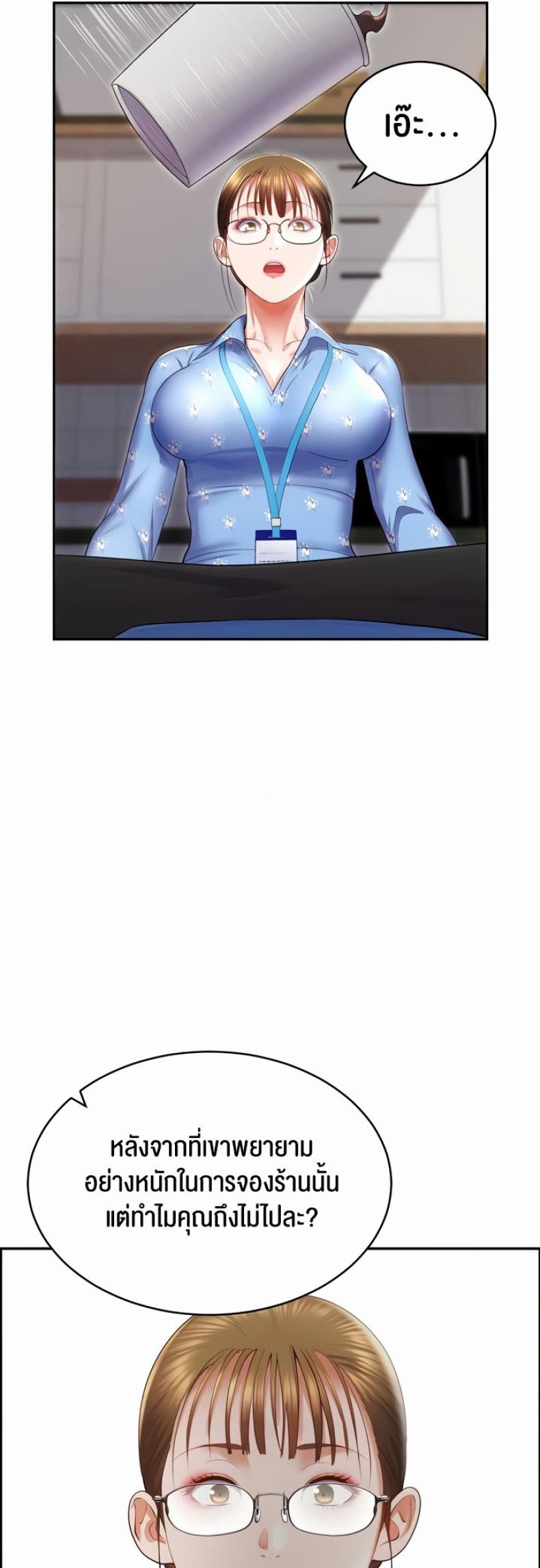 page-13