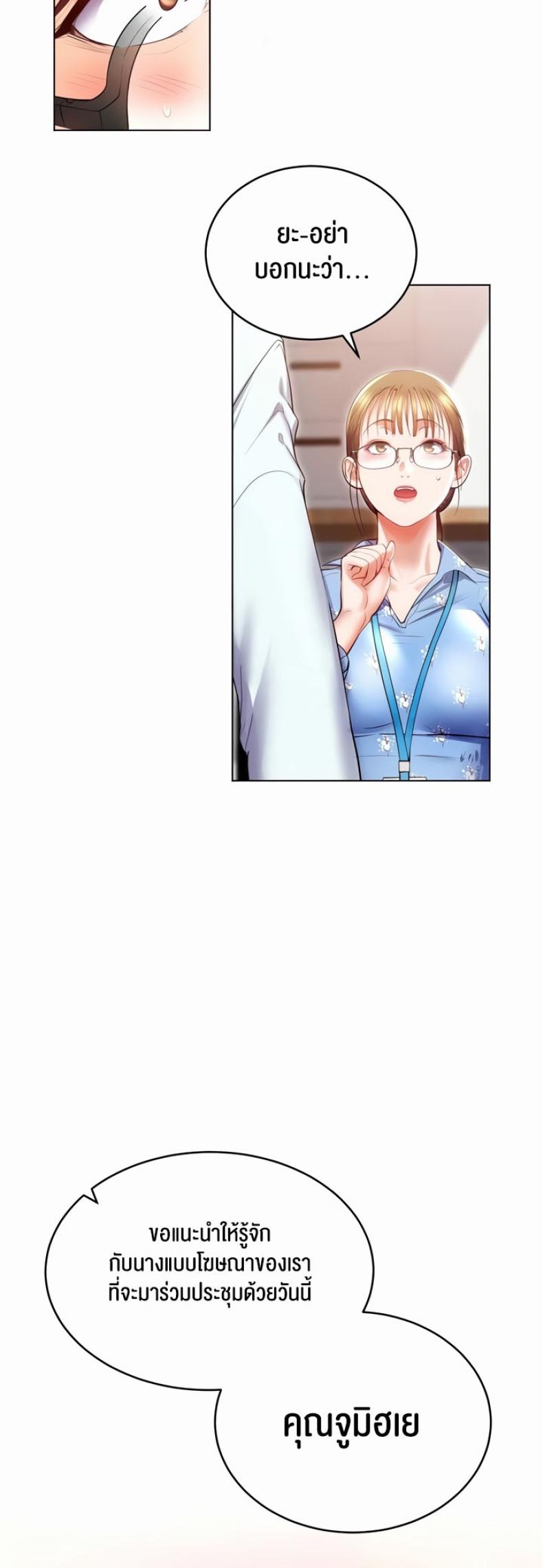 page-24