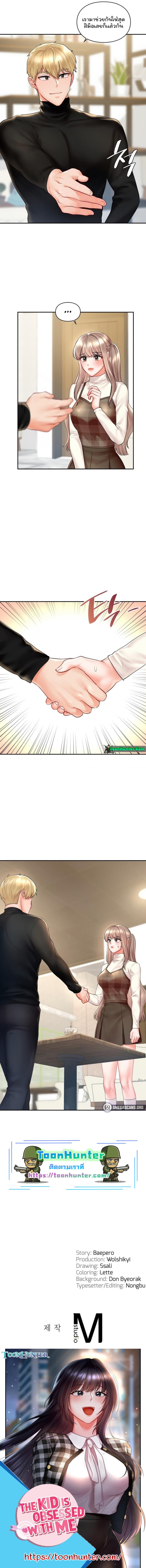 page-9