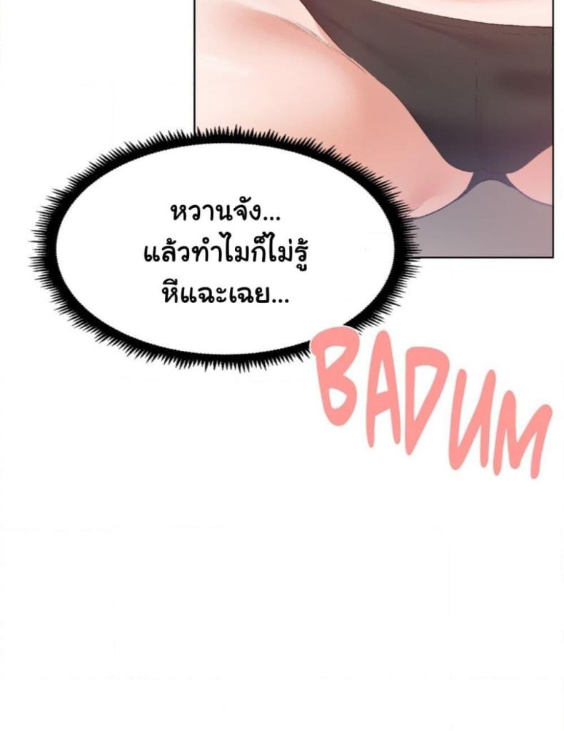 page-79