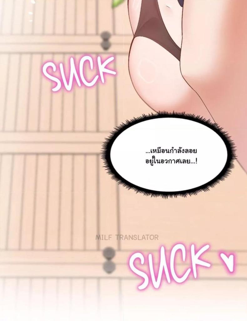 page-61