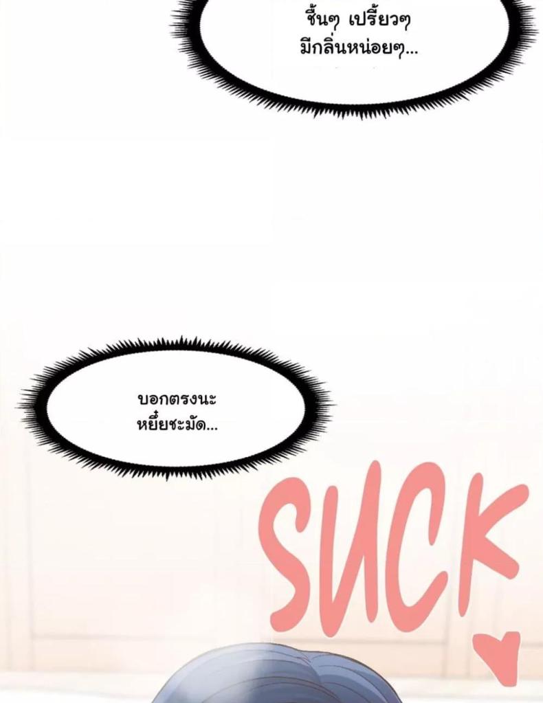 page-53