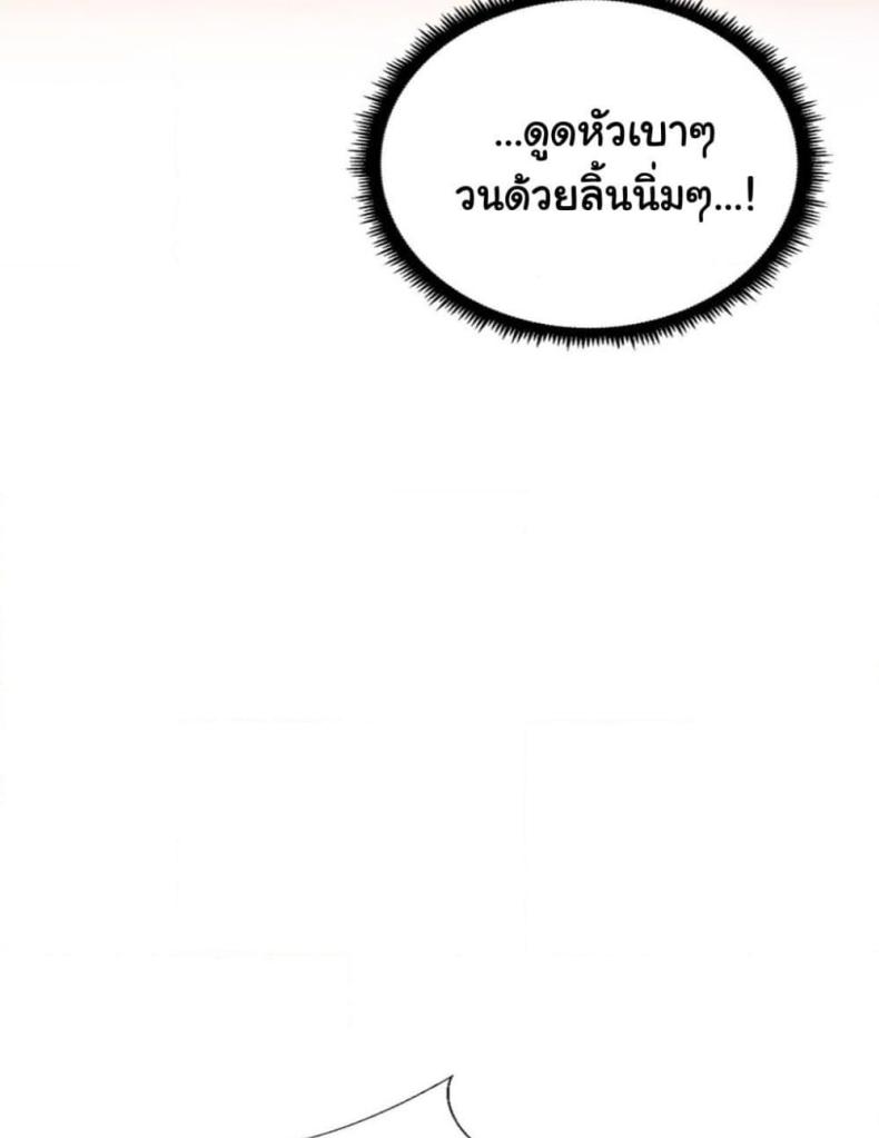 page-68