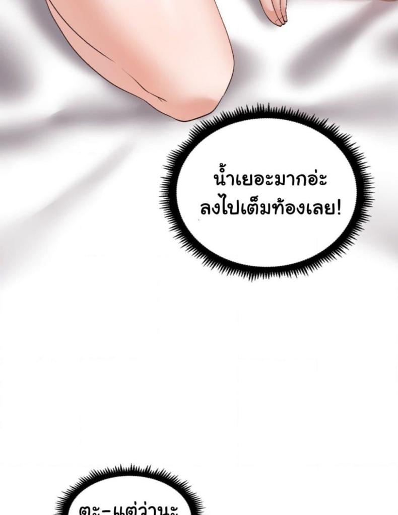 page-76