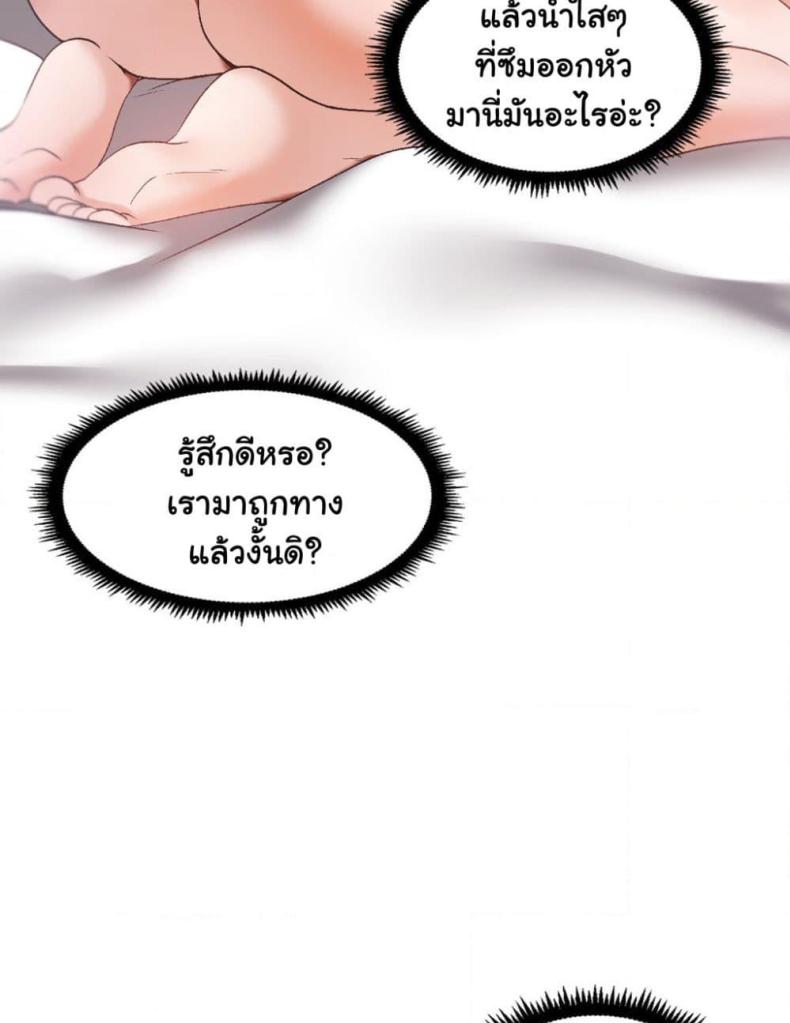 page-25